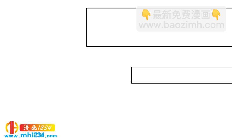 🍜影帝重生剧本 第136话 公婆召见 第45页