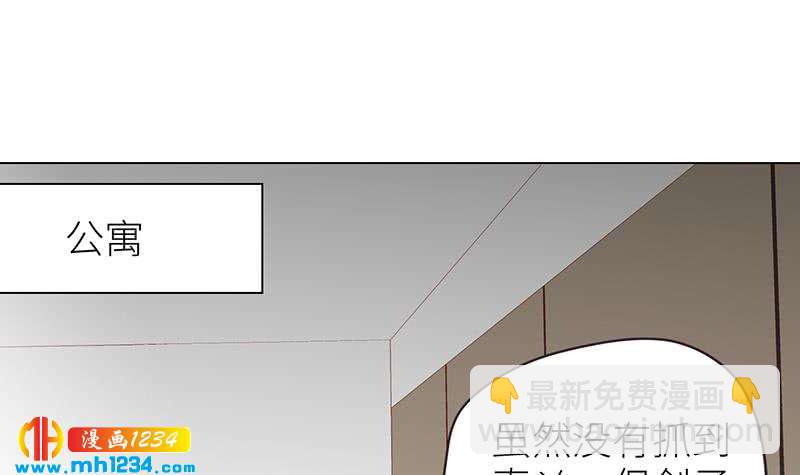 🍜影帝重生剧本 第136话 公婆召见 第6页