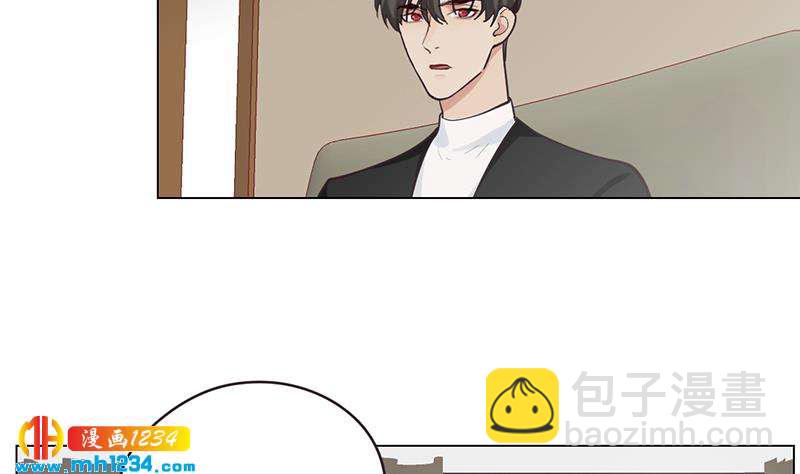 🍜影帝重生剧本 第136话 公婆召见 第8页