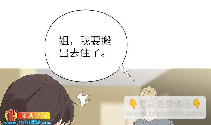 🍜影帝重生剧本 第138话 他们回来了 第11页