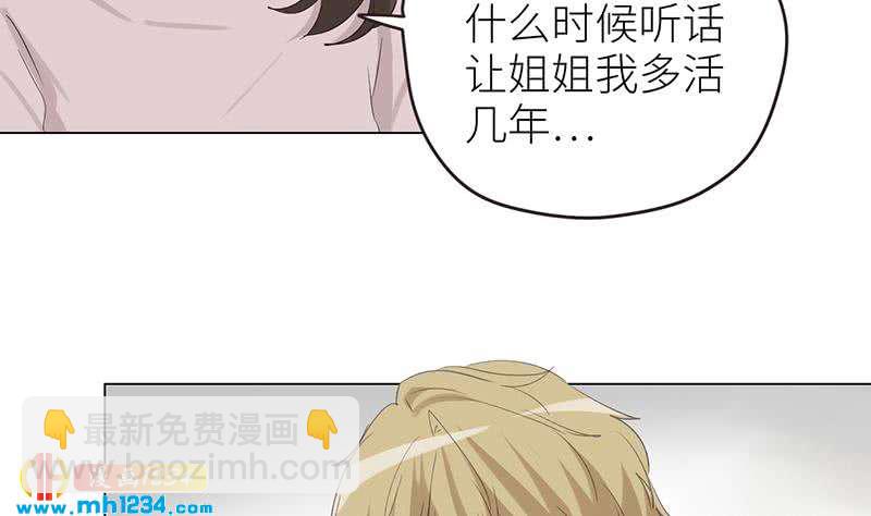 🍜影帝重生剧本 第138话 他们回来了 第14页