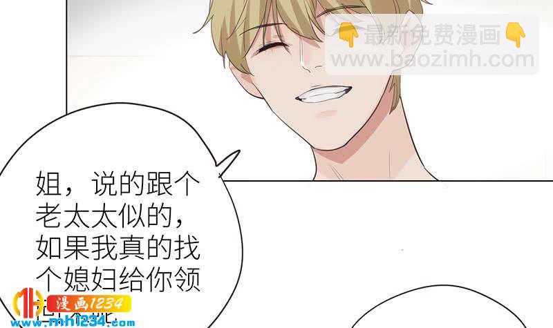 🍜影帝重生剧本 第138话 他们回来了 第15页