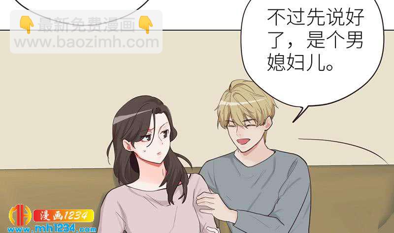 🍜影帝重生剧本 第138话 他们回来了 第16页