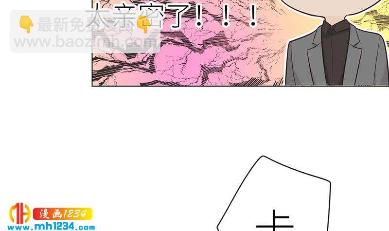 🍜影帝重生剧本 第138话 他们回来了 第18页