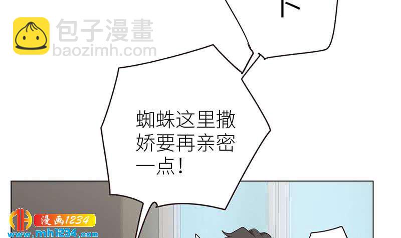 🍜影帝重生剧本 第138话 他们回来了 第19页