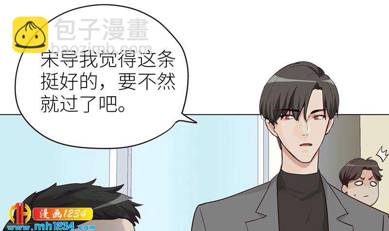 🍜影帝重生剧本 第138话 他们回来了 第21页