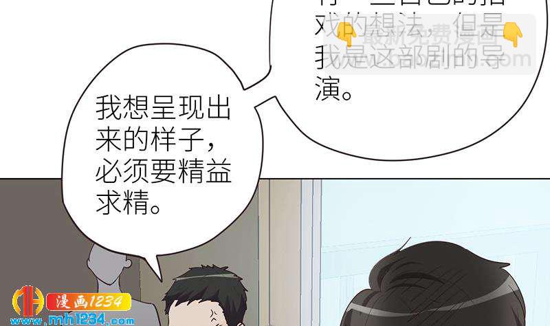🍜影帝重生剧本 第138话 他们回来了 第23页