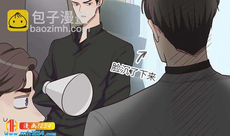 🍜影帝重生剧本 第138话 他们回来了 第24页