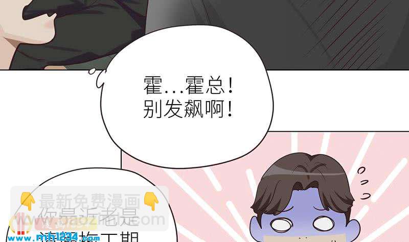 🍜影帝重生剧本 第138话 他们回来了 第25页