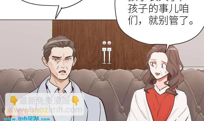 🍜影帝重生剧本 第138话 他们回来了 第35页