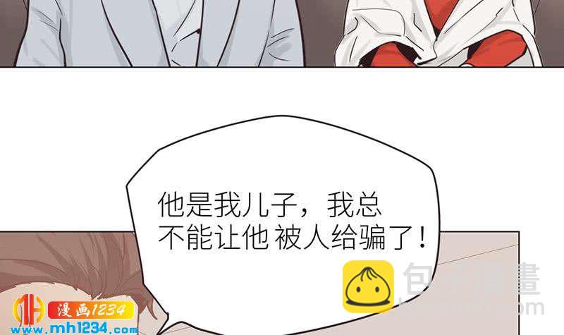 🍜影帝重生剧本 第138话 他们回来了 第36页