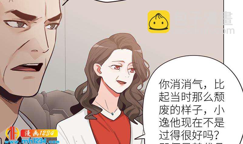 🍜影帝重生剧本 第138话 他们回来了 第37页