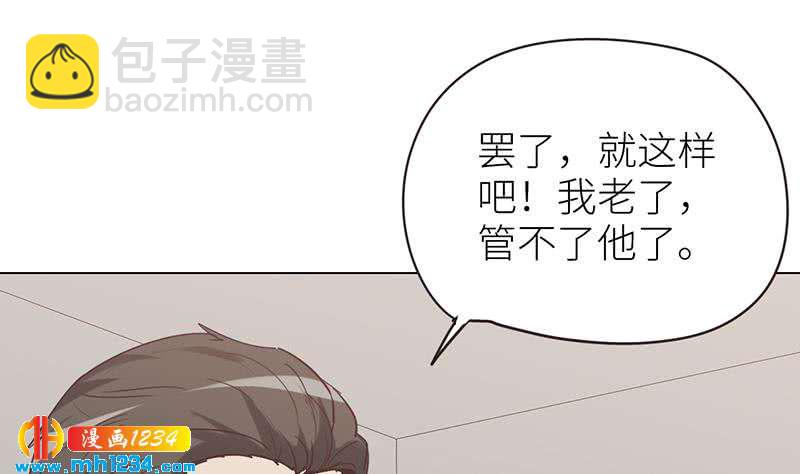 🍜影帝重生剧本 第138话 他们回来了 第40页
