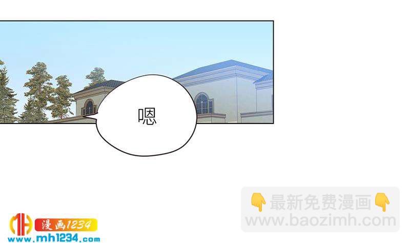 🍜影帝重生剧本 第138话 他们回来了 第43页