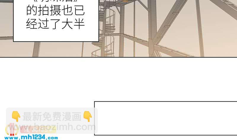 🍜影帝重生剧本 第138话 他们回来了 第46页