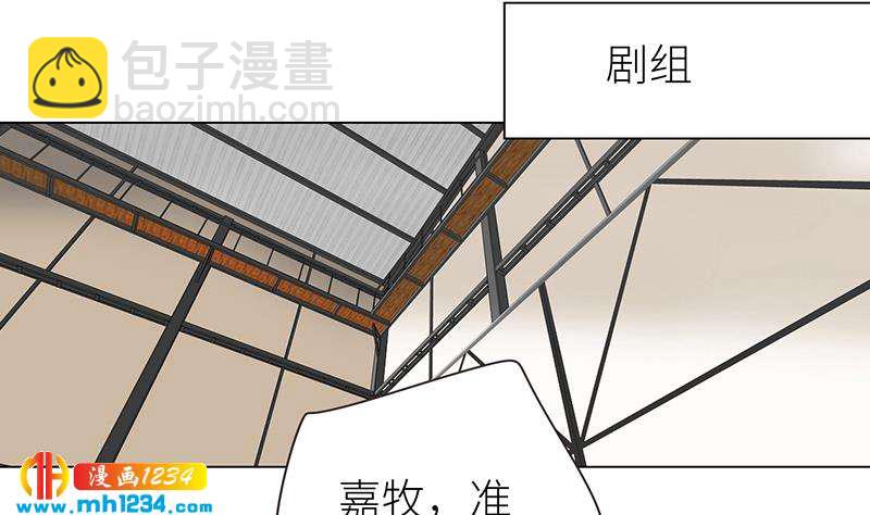 🍜影帝重生剧本 第138话 他们回来了 第7页