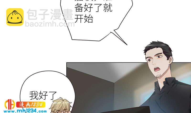 🍜影帝重生剧本 第138话 他们回来了 第8页