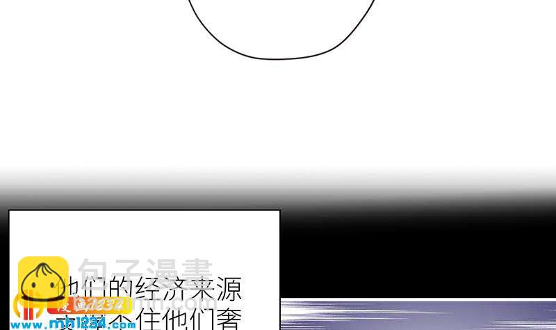 🍜影帝重生剧本 第140话 死因！ 第10页