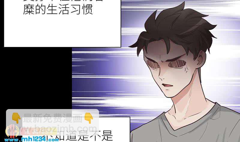 🍜影帝重生剧本 第140话 死因！ 第11页