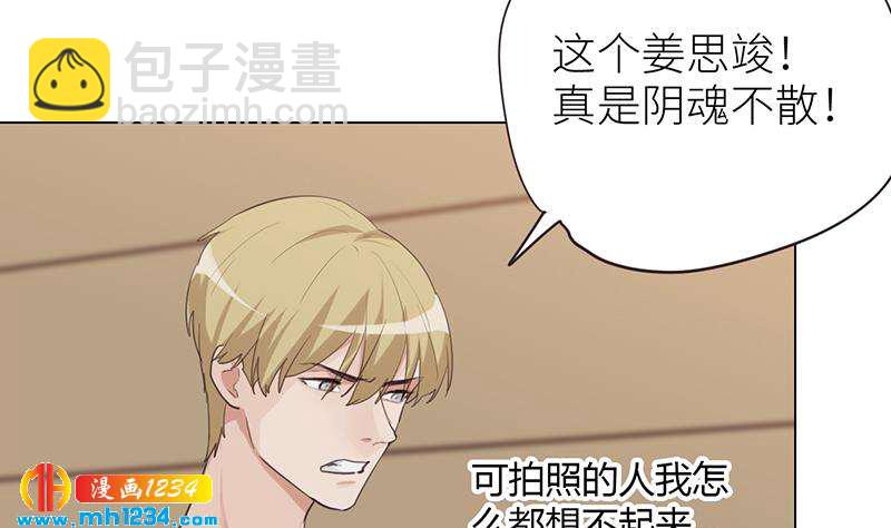 🍜影帝重生剧本 第140话 死因！ 第19页