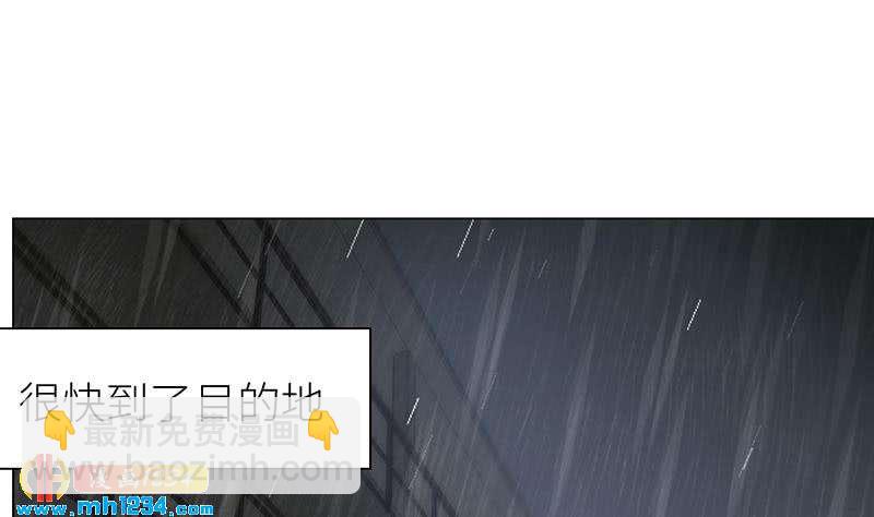 🍜影帝重生剧本 第140话 死因！ 第31页