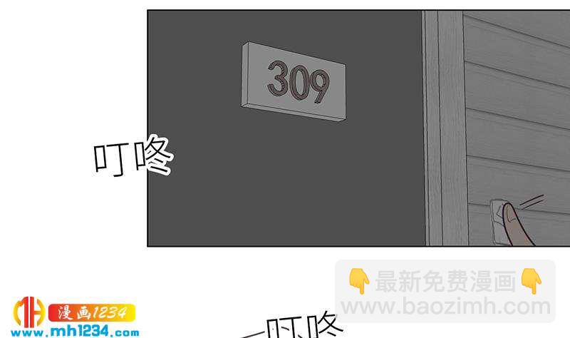 🍜影帝重生剧本 第140话 死因！ 第34页