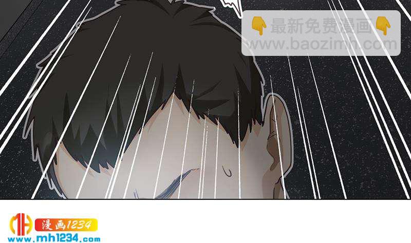 🍜影帝重生剧本 第140话 死因！ 第41页