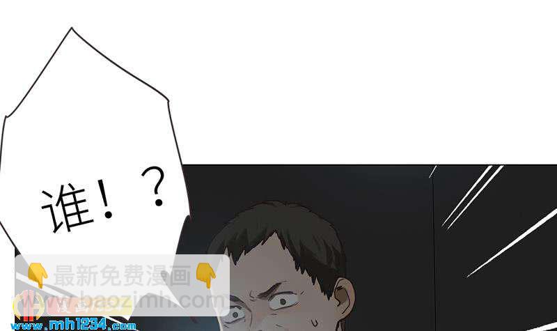 🍜影帝重生剧本 第140话 死因！ 第42页