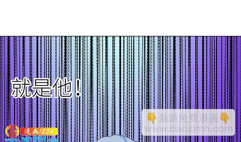 🍜影帝重生剧本 第140话 死因！ 第46页