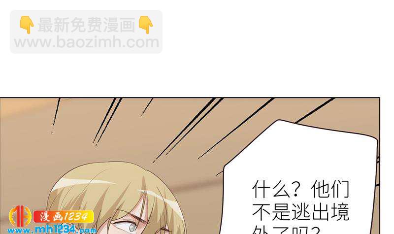 🍜影帝重生剧本 第140话 死因！ 第6页