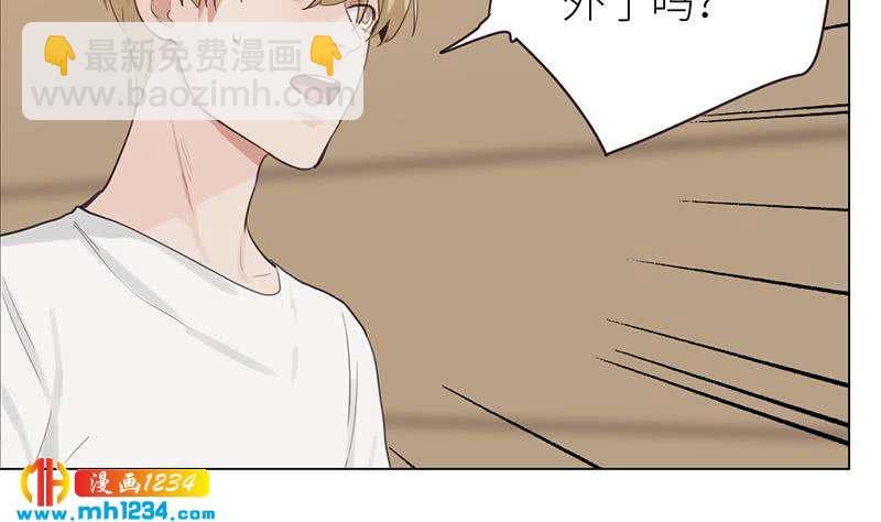 🍜影帝重生剧本 第140话 死因！ 第7页