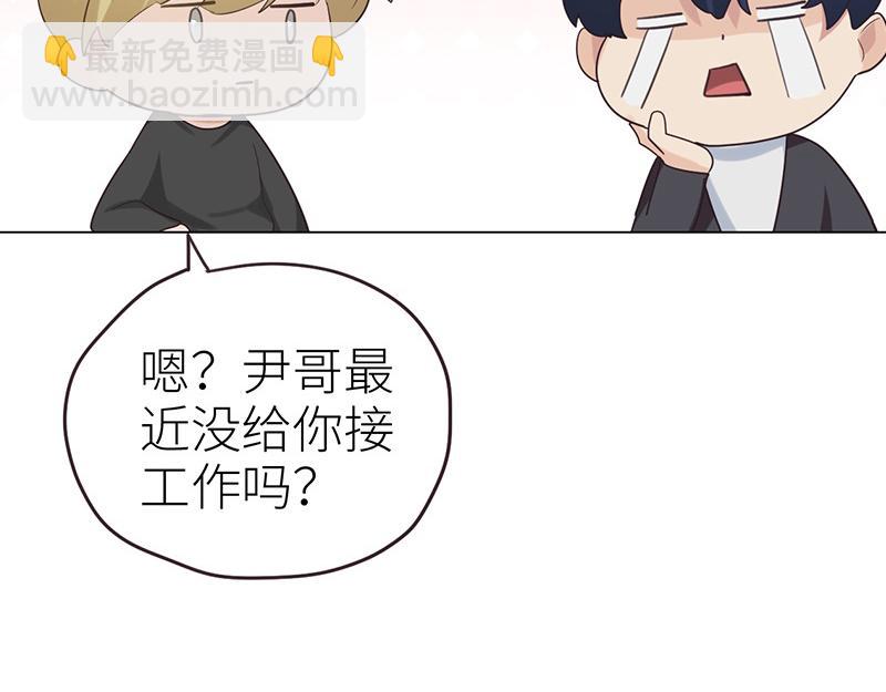 🍜影帝重生剧本 第142话 被抓 第12页
