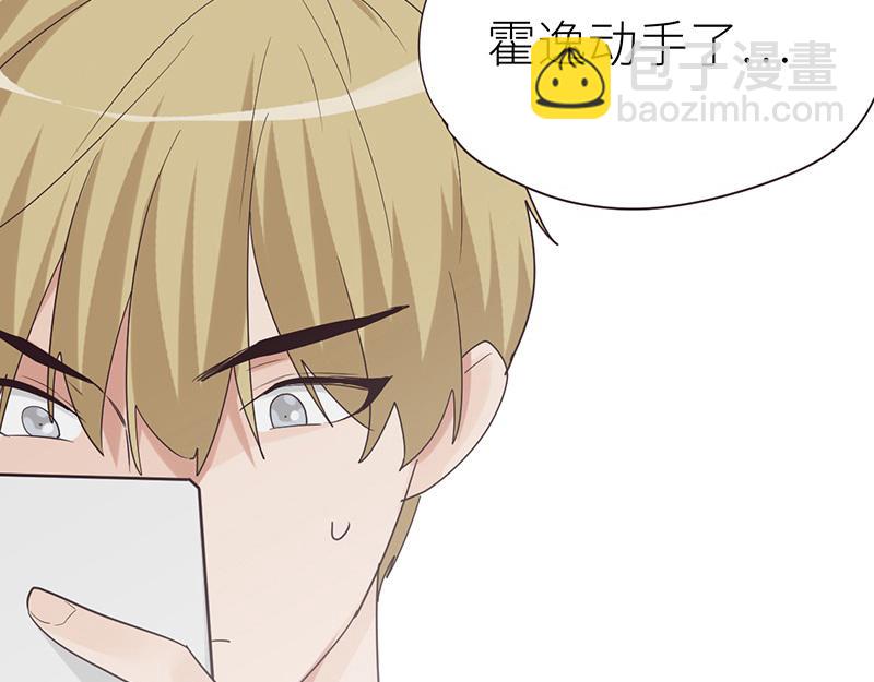 🍜影帝重生剧本 第142话 被抓 第25页