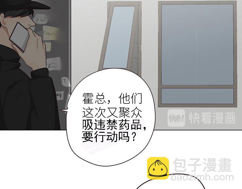 🍜影帝重生剧本 第142话 被抓 第38页