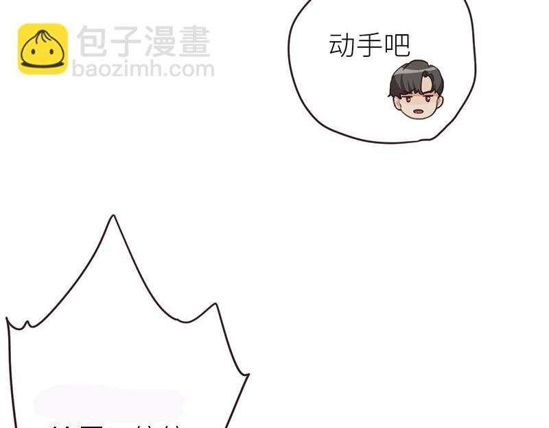🍜影帝重生剧本 第142话 被抓 第39页