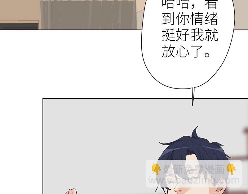 🍜影帝重生剧本 第142话 被抓 第6页