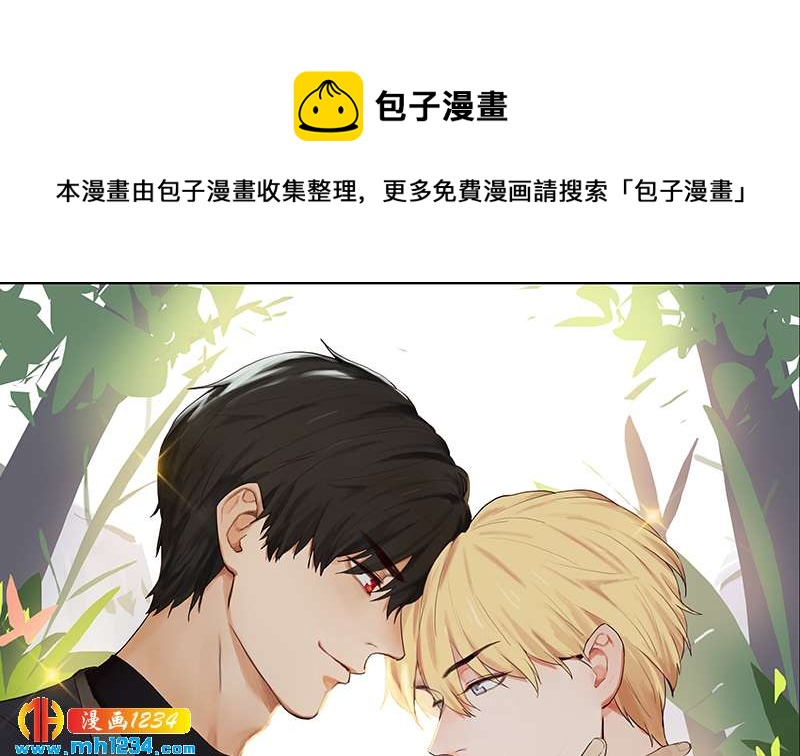 🍜影帝重生剧本 第144话 当年的事 第1页