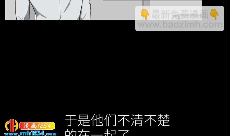 🍜影帝重生剧本 第144话 当年的事 第24页