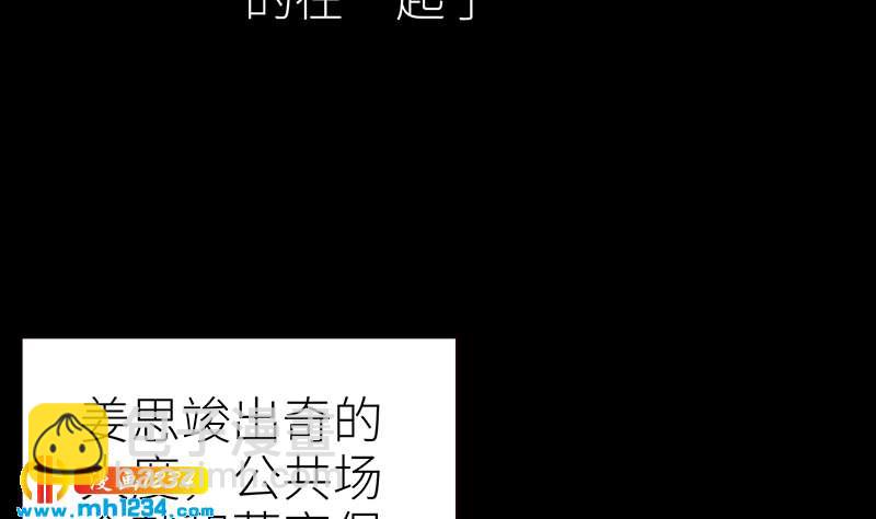 🍜影帝重生剧本 第144话 当年的事 第25页