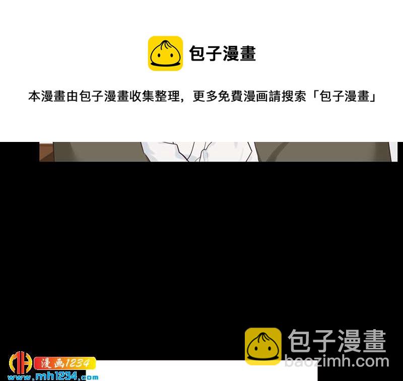 🍜影帝重生剧本 第144话 当年的事 第27页