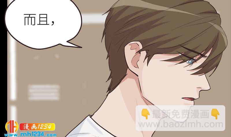 🍜影帝重生剧本 第144话 当年的事 第47页
