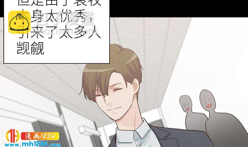 🍜影帝重生剧本 第144话 当年的事 第7页
