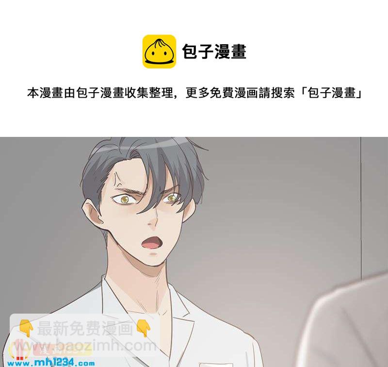 🍜影帝重生剧本 第146话 贤惠的敖总 第10页