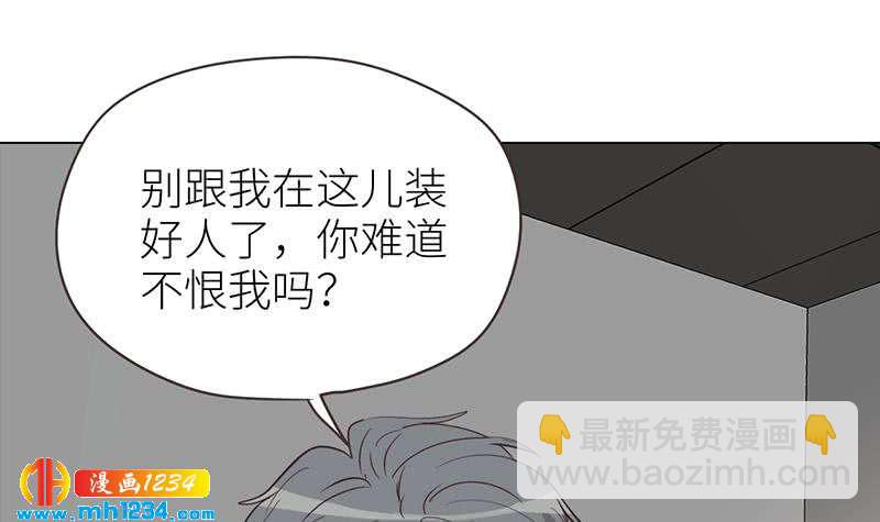 🍜影帝重生剧本 第146话 贤惠的敖总 第12页