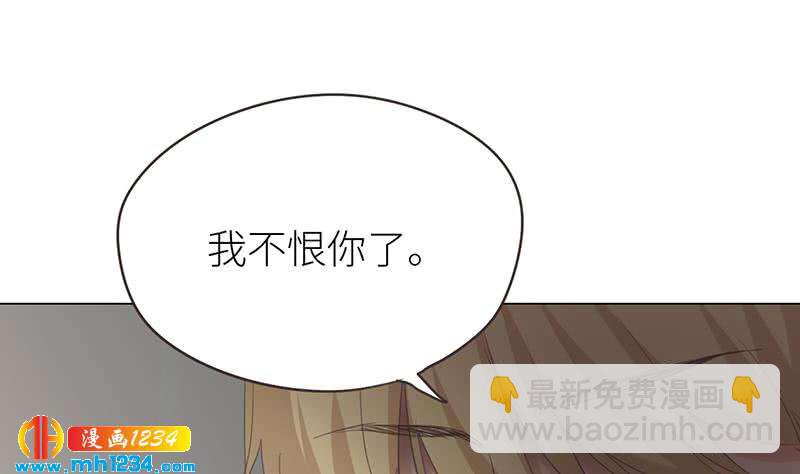 🍜影帝重生剧本 第146话 贤惠的敖总 第14页