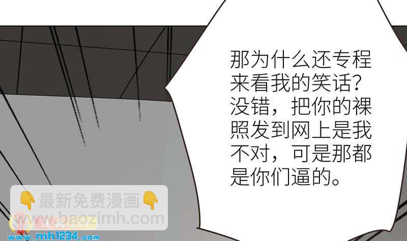 🍜影帝重生剧本 第146话 贤惠的敖总 第16页