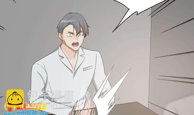 🍜影帝重生剧本 第146话 贤惠的敖总 第17页