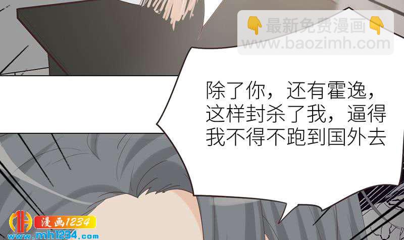 🍜影帝重生剧本 第146话 贤惠的敖总 第18页
