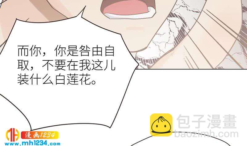 🍜影帝重生剧本 第146话 贤惠的敖总 第20页