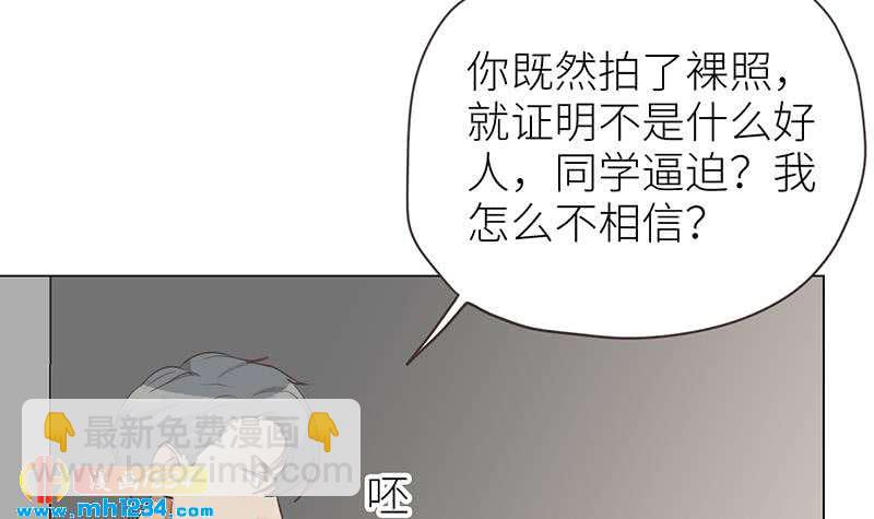 🍜影帝重生剧本 第146话 贤惠的敖总 第21页